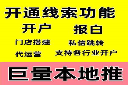 百度推广优化案例解析，揭秘优化之道